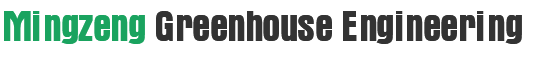 Qingzhou Mingzeng Greenhouse Engineering Co., Ltd.,